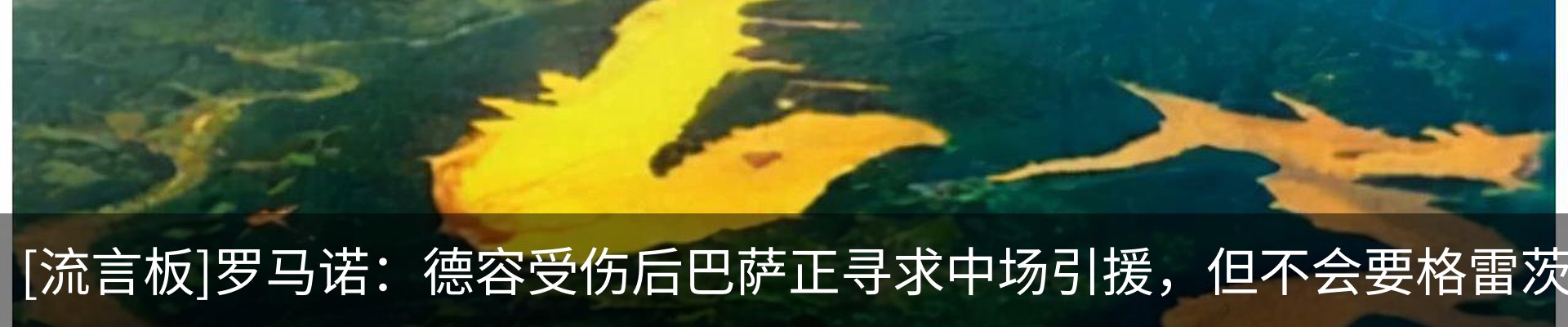 热点资讯